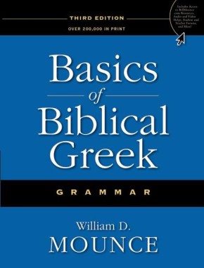 Basics of Biblical Greek Grammar *Very Good*