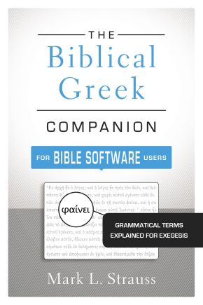 The Biblical Greek Companion for Bible Software Users: Grammatical Terms Explained for Exegesis