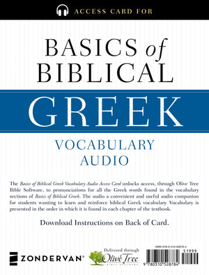 Basics of Biblical Greek Vocabulary Audio Access Card