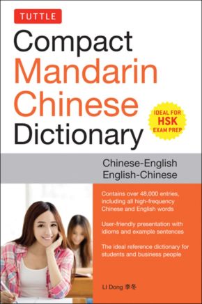 Tuttle Compact Mandarin Chinese Dictionary: Chinese-English English-Chinese [All HSK Levels, Fully Romanized] *Very Good*