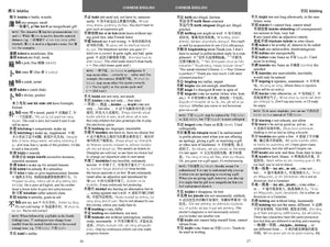 Tuttle Compact Mandarin Chinese Dictionary: Chinese-English English-Chinese [All HSK Levels, Fully Romanized]