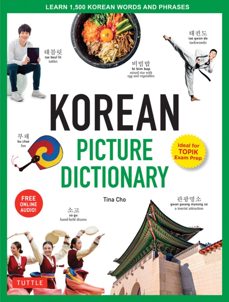 Korean Picture Dictionary: Learn 1,500 Korean Words and Phrases - The Perfect Resource for Visual Learners of All Ages (Includes Online Audio) (Tuttle Picture Dictionary) *Very Good*