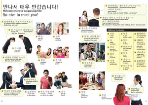 Korean Picture Dictionary: Learn 1,500 Korean Words and Phrases - The Perfect Resource for Visual Learners of All Ages (Includes Online Audio) (Tuttle Picture Dictionary)