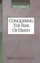 Conquering the Fear of Death: An Exegetical Commentary On First Corinthians Fifteen