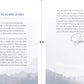God's Promises During Times of Trouble: Encouragement and Inspiration for Life's Most Difficult Challenges *Very Good*