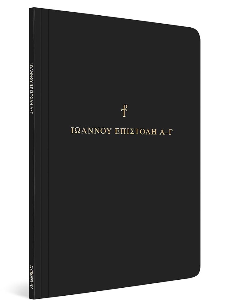 Greek Scripture Journal: 1-3 John (Paperback) cover image