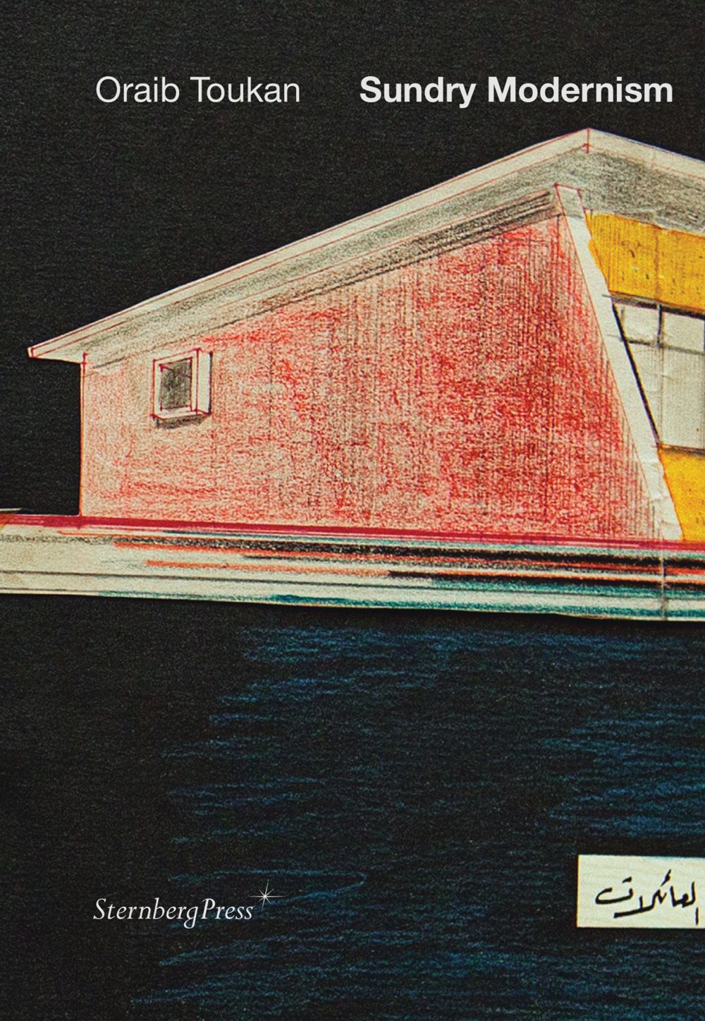 Sundry Modernism: Materials for a Study of Palestinian Modernism (Sternberg Press)
